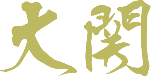 ozeki