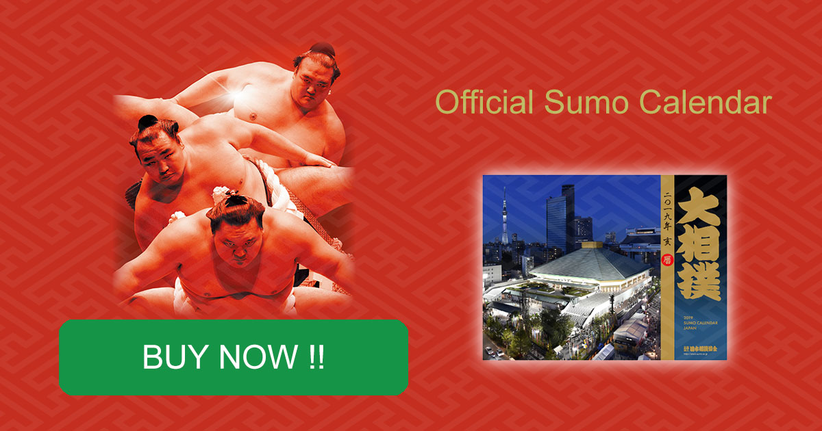 Grand sumo wrestling calendar 2019